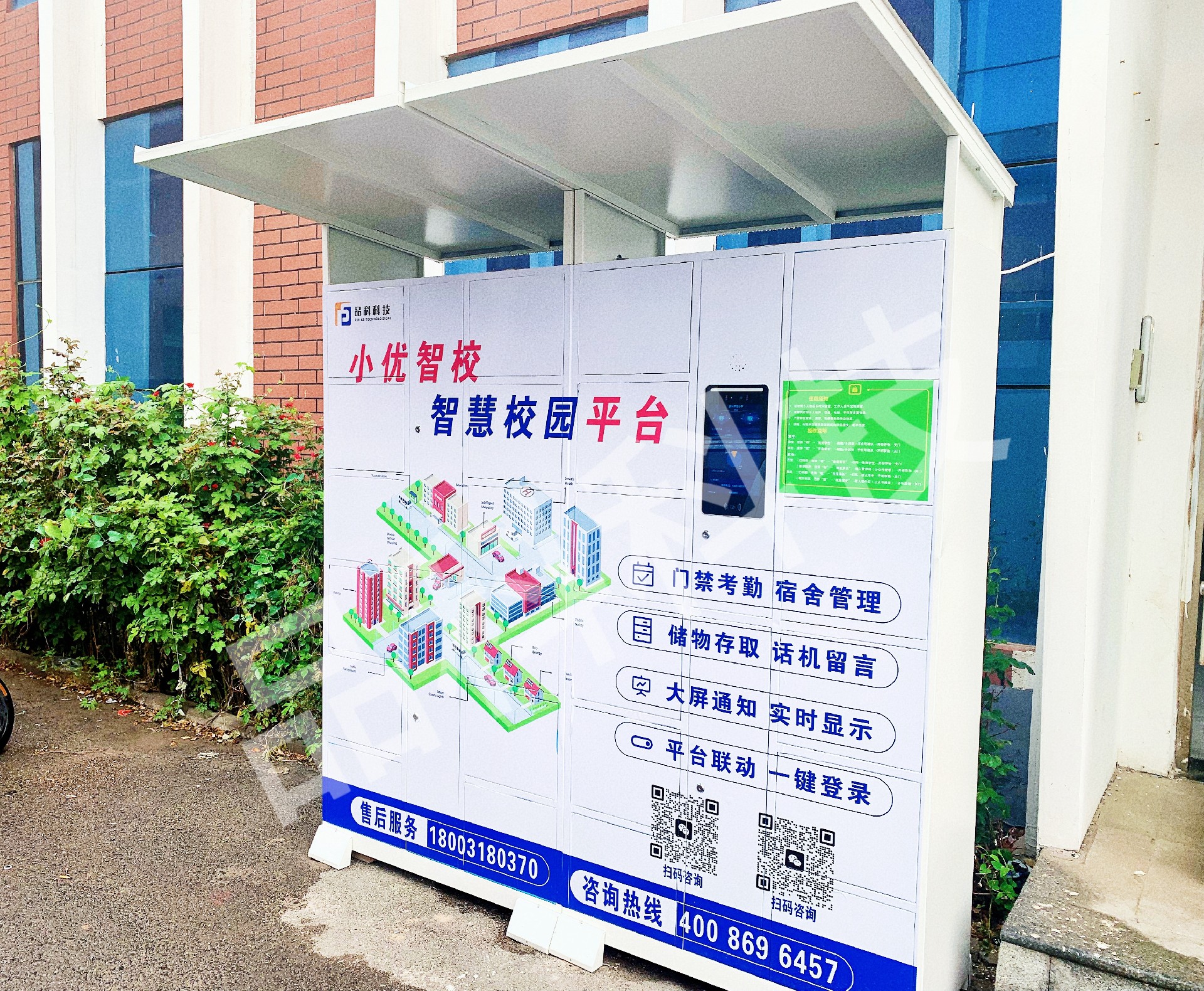 微信圖片_20250409095226.jpg